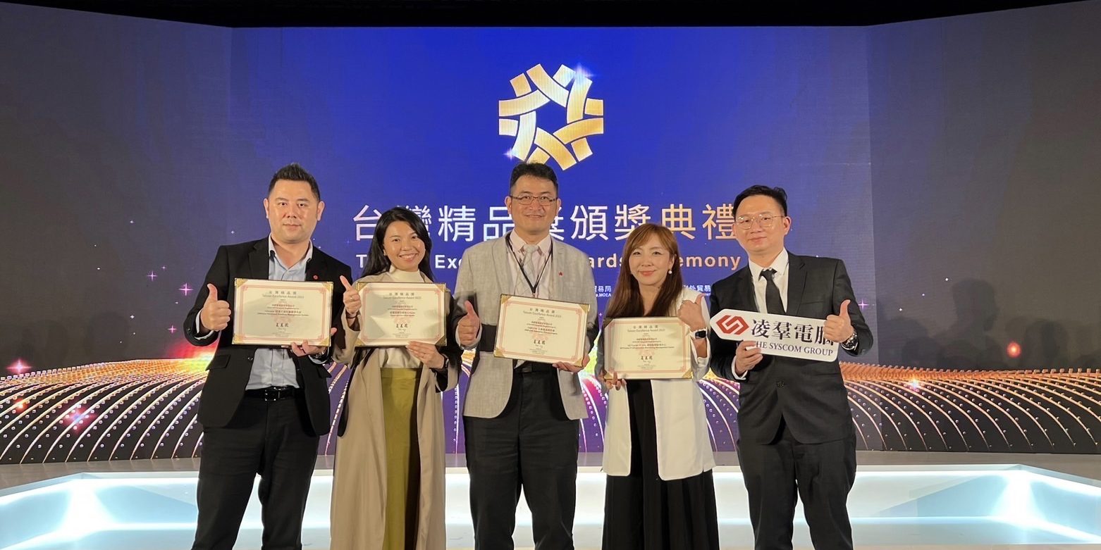 2023台灣精品獎頒獎
