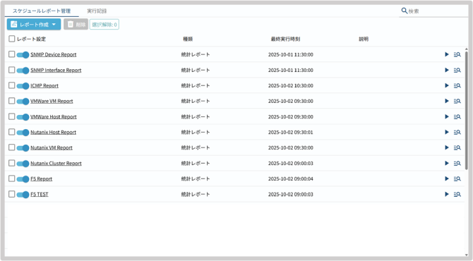 報表中心jp(1002) (1)