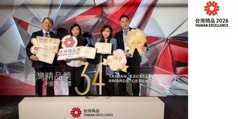 三產品獲獎照片